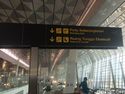 AP II Buka Tender Pembangunan Terminal 4 Bandara Soetta di 2019 AP II Buka Tender Pembangunan Terminal 4 Bandara Soetta di 2019