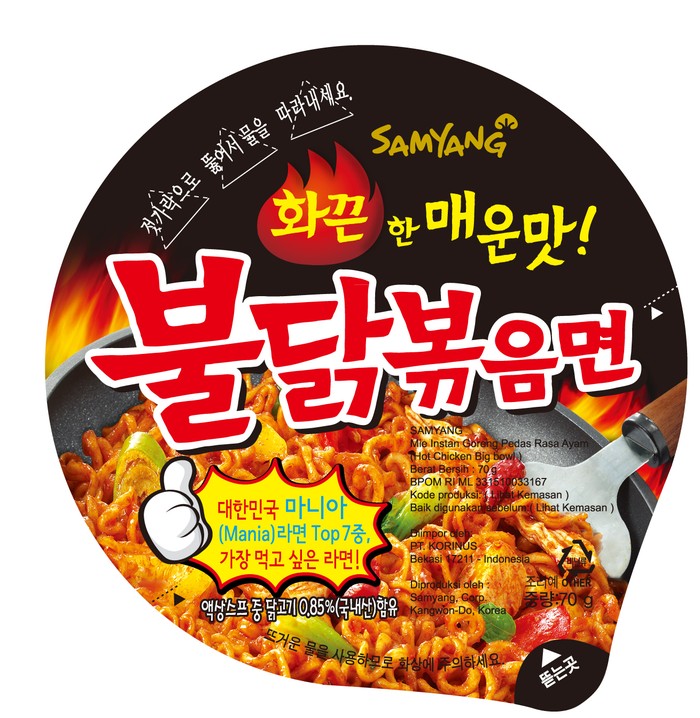 Foto: Samyang yang diimpor PT Korinus Foto: Samyang yang diimpor PT Korinus