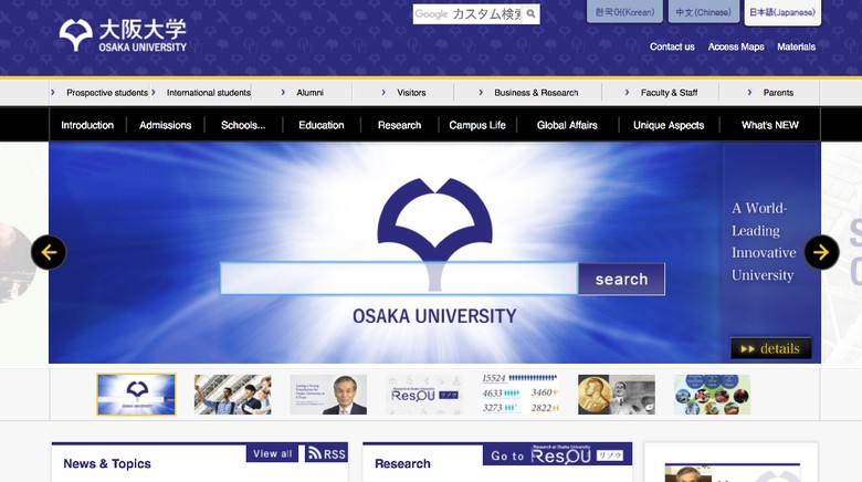 Bocor! Data 80.000 Civitas Akademika Universitas Osaka Diretas Bocor! Data 80.000 Civitas Akademika Universitas Osaka Diretas