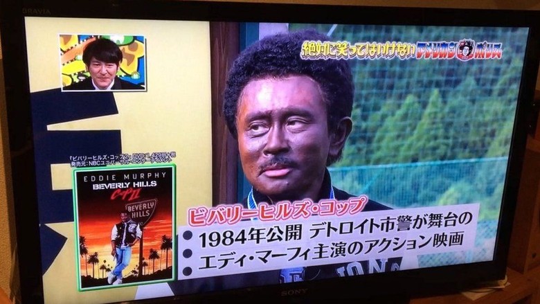Wajah Pelawak Diwarnai Hitam, Acara TV Jepang Picu Kemarahan Wajah Pelawak Diwarnai Hitam, Acara TV Jepang Picu Kemarahan