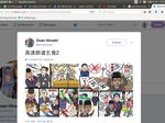 Komikus Jepang Sindir Jokowi, PDIP Minta Pemerintah Kirim Nota Protes