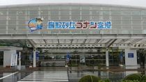 Foto: Bandara di Jepang Bertema Detective Conan, Keren! Foto: Bandara di Jepang Bertema Detective Conan, Keren!