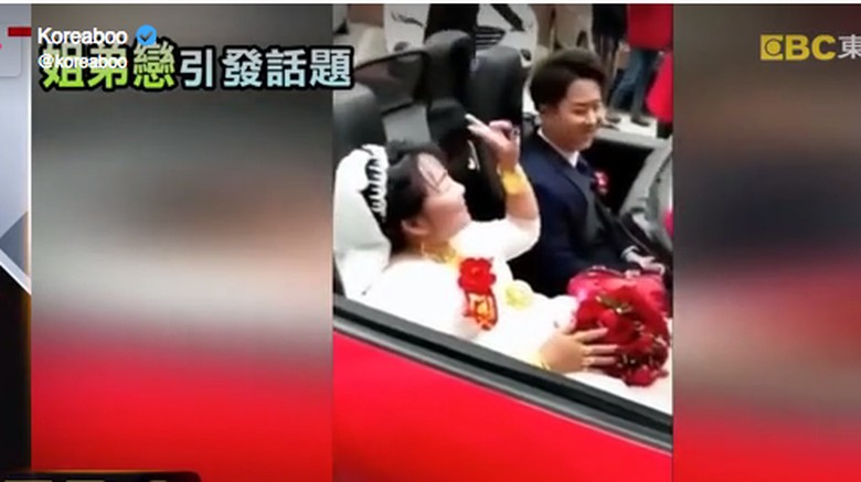 Wanita Ini Nikahi Berondongnya dengan Mahar Ferrari Wanita Ini Nikahi Berondongnya dengan Mahar Ferrari
