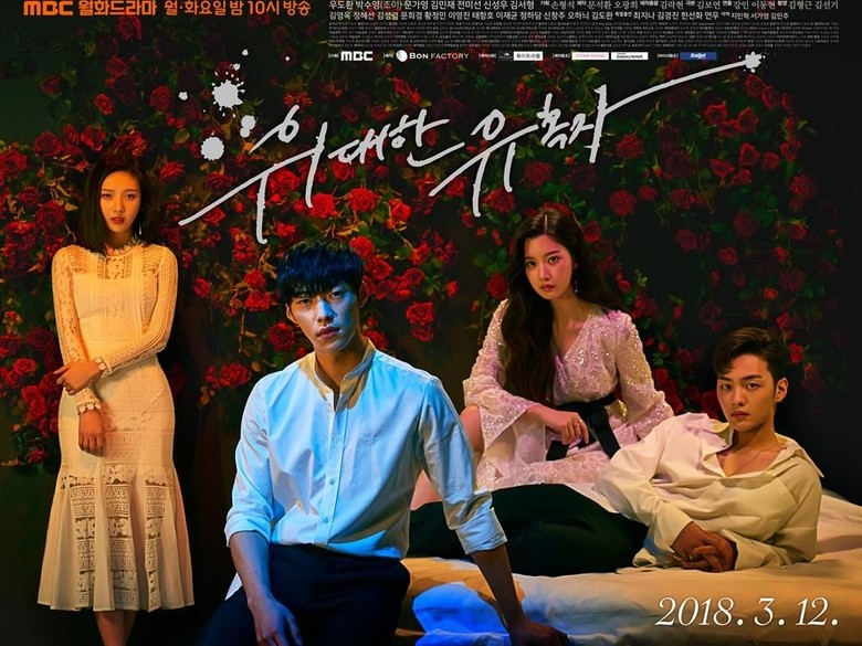 Great Seducer K-Drama dengan Rating ke-2 Terendah Sepanjang Sejarah Great Seducer K-Drama dengan Rating ke-2 Terendah Sepanjang Sejarah