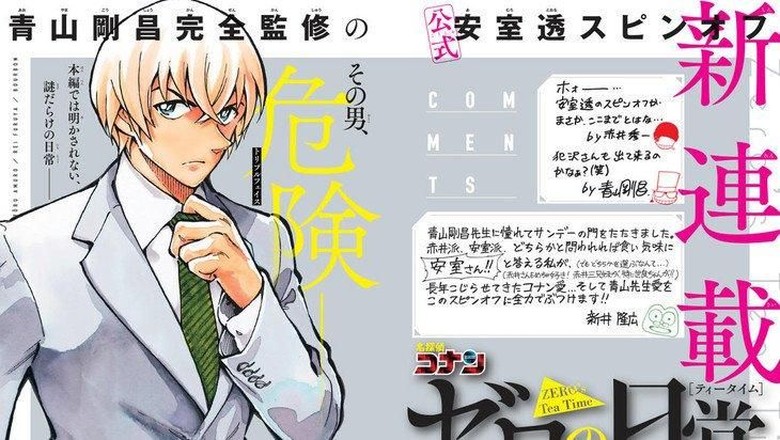 Spin-off Detective Conan Fokus pada Karakter Tooru Amuro Spin-off Detective Conan Fokus pada Karakter Tooru Amuro