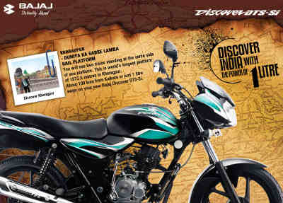 bajaj discover 100 self motor price