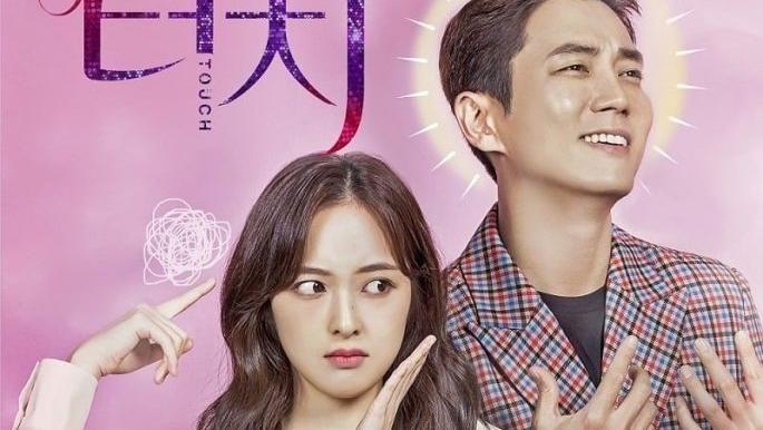 5 Rekomendasi Drama Korea Terbaru Di Januari 2020