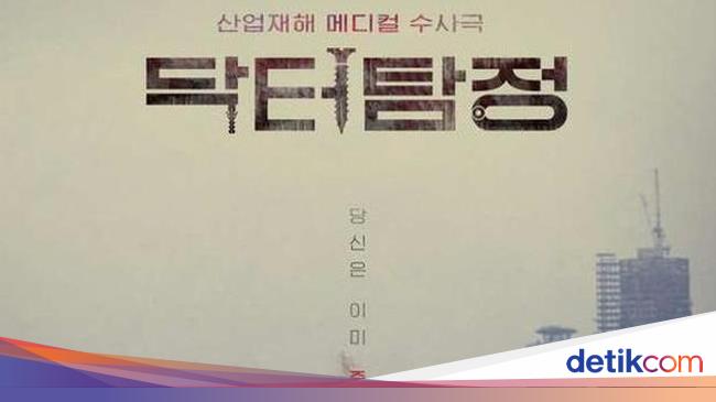 Sinopsis 'Doctor Detective', Drakor yang Dibintangi Artis Cantik Park