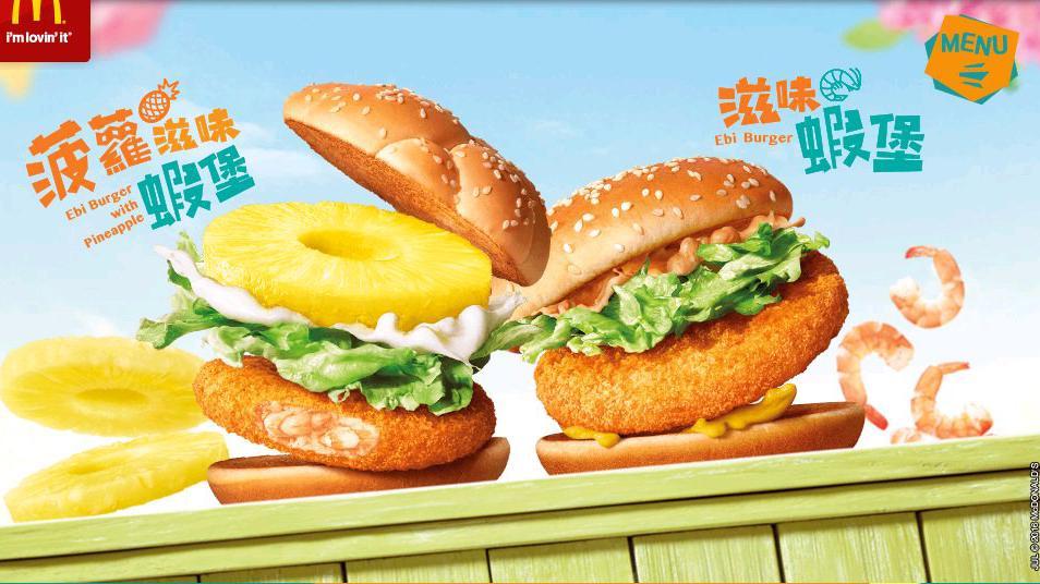 10 Menu McDonald's Ini Disebut Paling Unik Di Dunia