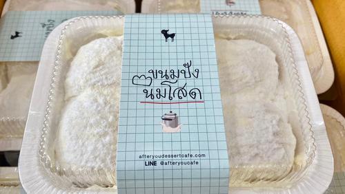 Menggali Potensi Emas: Panduan Lengkap Jualan Online Barang Thailand