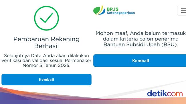 BSUの支払いのアカウントを更新する方法