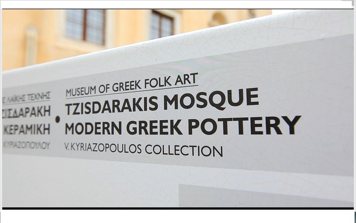 Mengenang Jejak Masjid Tzisdarakis di Athena