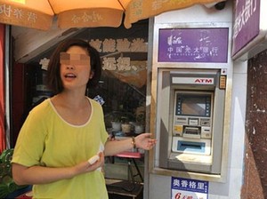 Masukkan PIN ke ATM, Wanita Ini Malah Kena Aliran Setrum Tinggi