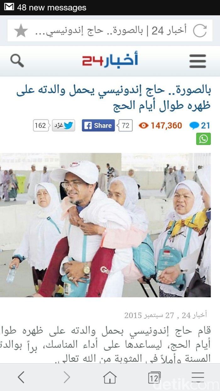 Gendong Ibunda Selama Haji, Jemaah Indonesia Ini Jadi Inspirasi di Saudi