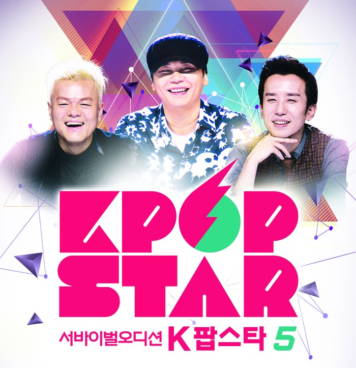 KPop Star Season 5 Hadir di Layar Kaca Desember