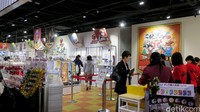 J-WORLD dibuka setiap hari mulai pukul 10.00 hingga 22.00 waktu setempat.