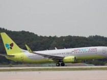 3 Maskapai Budget Korea Merger di Bawah Jin Air Tahun 2027