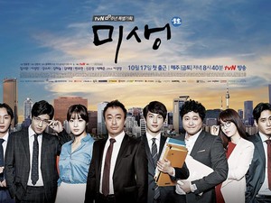 Rekomendasi Drama Korea Kantoran dari Romantis, Serius hingga Komedi