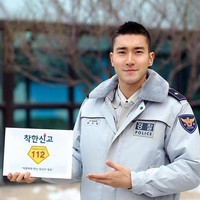 Setelah selesai wajib militer, Choi Siwon langsung terlibat dalam proyek drama bersama Kang Sora. Foto: Seoul Police Facebook