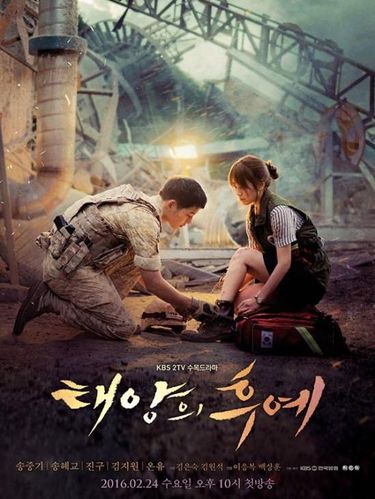 Descendants of the Sun