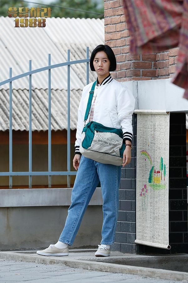 Hyeri Reply 1988