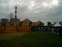 PLTU Celukan Bawang Buka Suara soal Blackout Bali