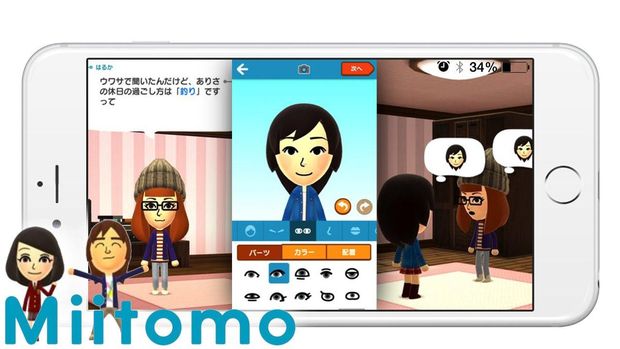 Menengok Lima Gebrakan Nintendo di 2016