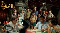 Filmnya sendiri telah rilis 8 Februari lalu di Hong Kong. Pekan ini The Mermaid bisa disaksikan di bioskop Tanah Air. (Official The Mermaid)