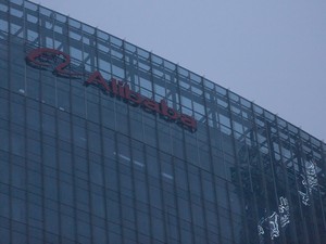 Alibaba Makin Moncer