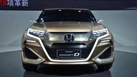 Crossover terbaru Honda ini dikatakan besar kemungkinan akan disapa UR-V.