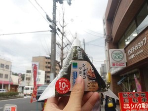 Ini Salah Satu Cara Irit Bujet Liburan di Jepang