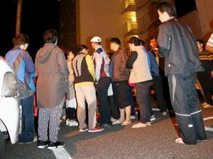 Gempa 6,5 SR di Kumamoto Jepang, 3 Orang Tewas dan 19 Rumah Runtuh