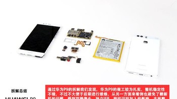 Penampakan Huawei P9 setelah dipreteli. Foto: Istimewa