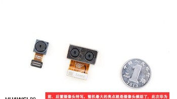 Komponen kamera ganda dan kamera depan Huawei P9. Foto: Istimewa