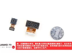 Intip-intip Jeroan Ponsel Leica Huawei P9