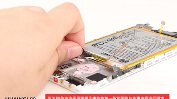 Sekarang giliran melepas bagian baterai yang diusung Huawei P9. Foto: Istimewa