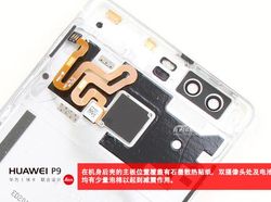 Intip-intip Jeroan Ponsel Leica Huawei P9