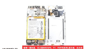 Mainboard Huawei P9 yang berisi prosesor, kamera dan lain-lain hanya berukuran seperempat dari seluruh ukuran ponselnya. Foto: Istimewa