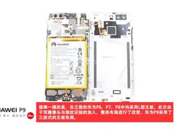 Intip-intip Jeroan Ponsel Leica Huawei P9