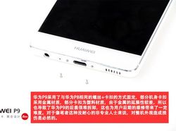 Intip-intip Jeroan Ponsel Leica Huawei P9