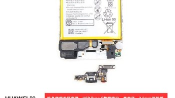 Papan komponen di bawah baterai dihuni oleh port USB-C, audio 3,5 mm, dan speaker. Foto: Istimewa
