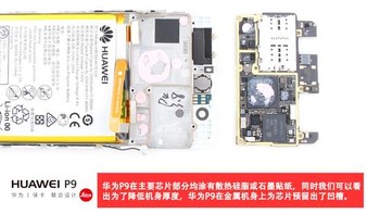 Di mainboard Huawei P9 tertanam prosesor Kirin 955, memori internal 64 GB, chip audio Hi-Fi, dan lain-lain. Foto: Istimewa