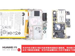 Intip-intip Jeroan Ponsel Leica Huawei P9