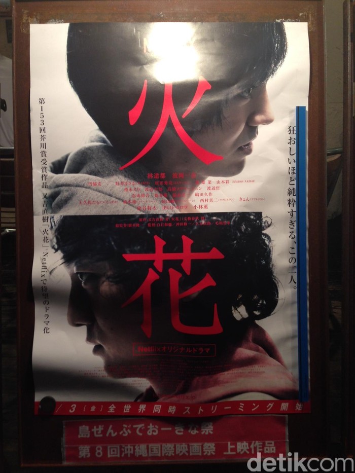 Hibana, Antara Tragedi dan Komedi