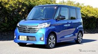 dan di posisi ke empat Nissan Dayz sekitar 160 ribu unit. Foto: Response