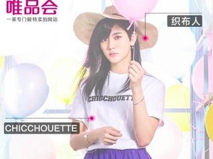 Ren NUEST Nggak Kalah Cantik dari Member Girlband!