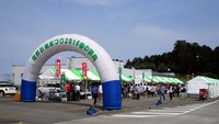 Festival Teh di Shizuoka digelar hingga akhir Mei. Lokasinya di dekat tempat parkir Bandara Shizuoka (Bagus/detikTravel)