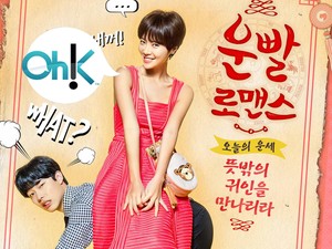 Peramal Ini Bilang Hwang Jung Eum Harus Tidur dengan Ryu Jun Yeol