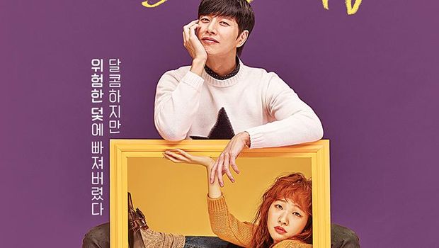 Cheese in the Trap