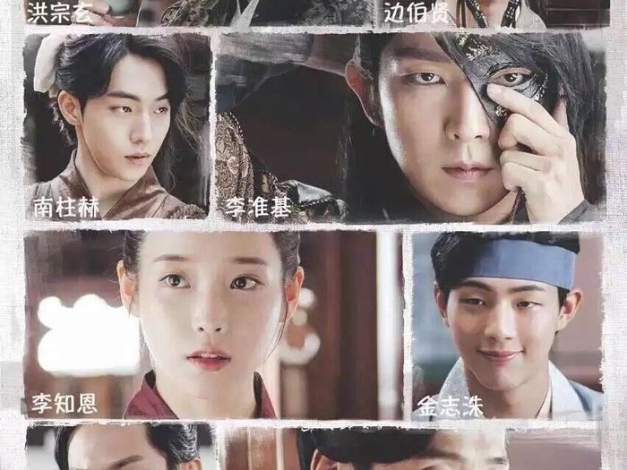 Scarlet Heart: Goryeo